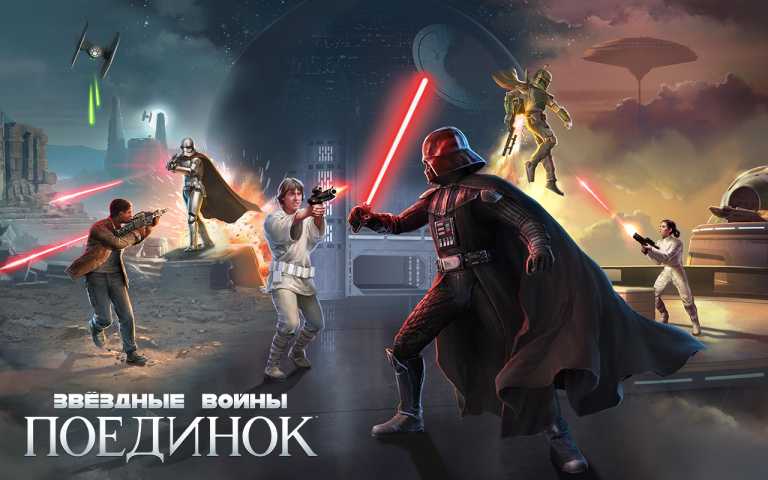 Star Wars: Rivals™