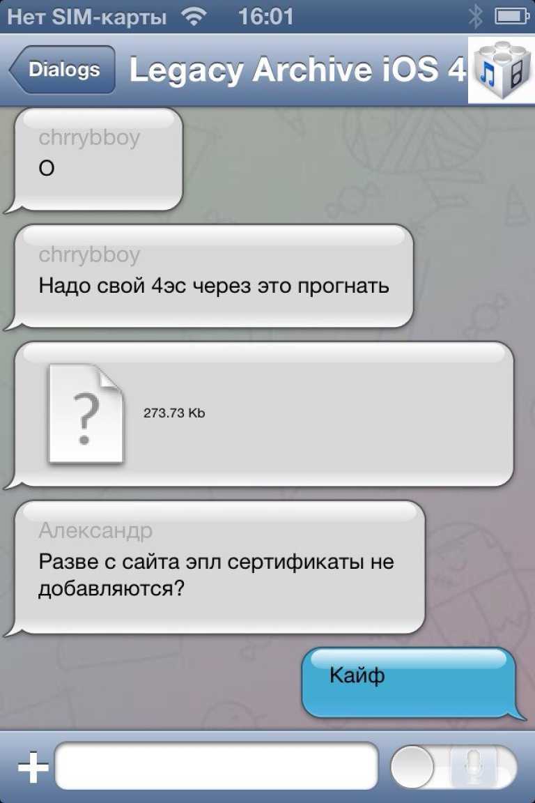 Telegram