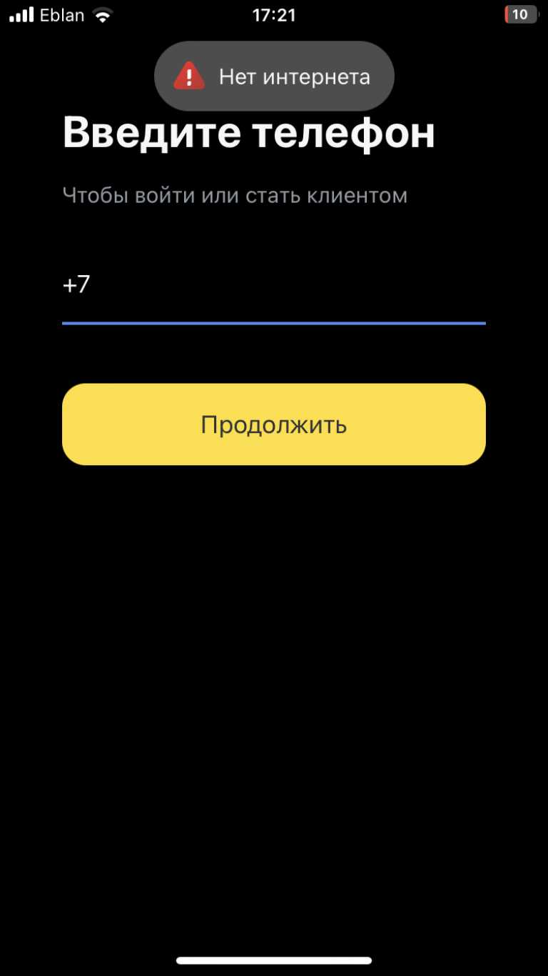 Temperology