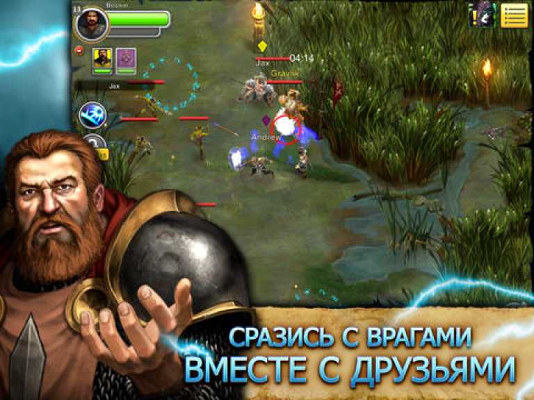 Ultima Forever: Quest for the Avatar