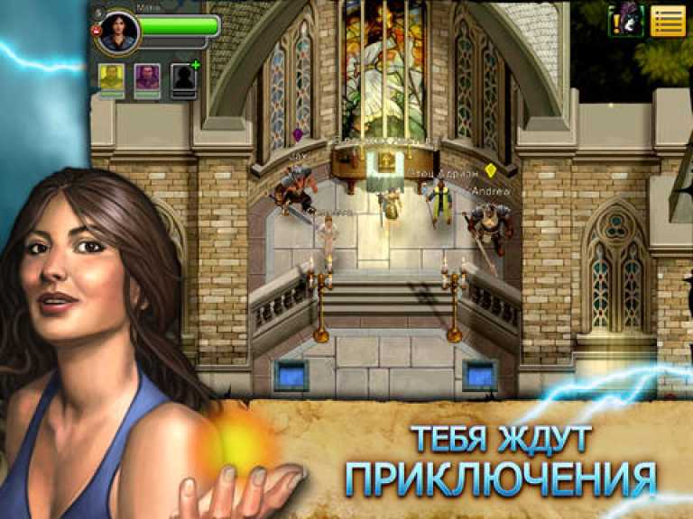 Ultima Forever: Quest for the Avatar