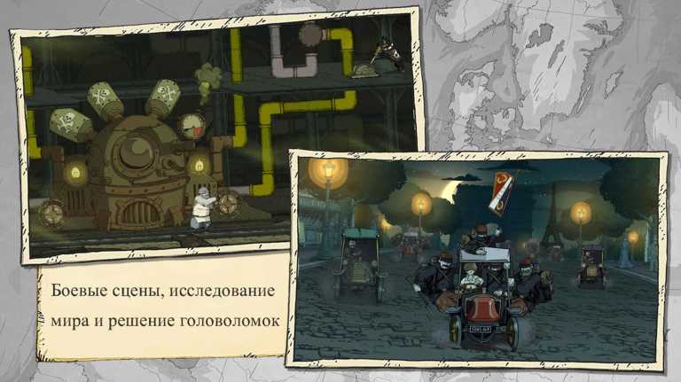 Valiant Hearts: The Great War