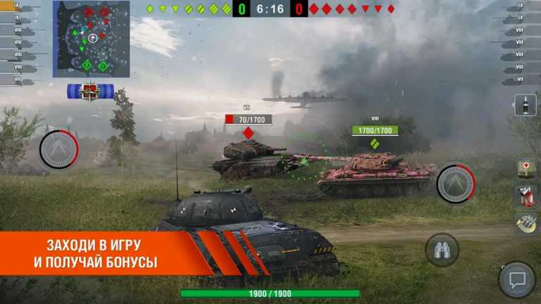 World of Tanks Blitz