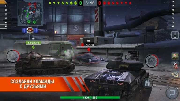 World of Tanks Blitz