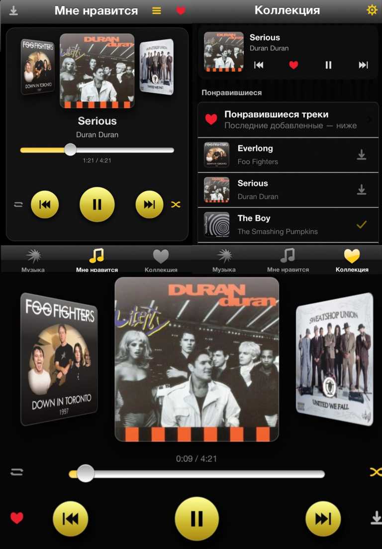 YMusic6