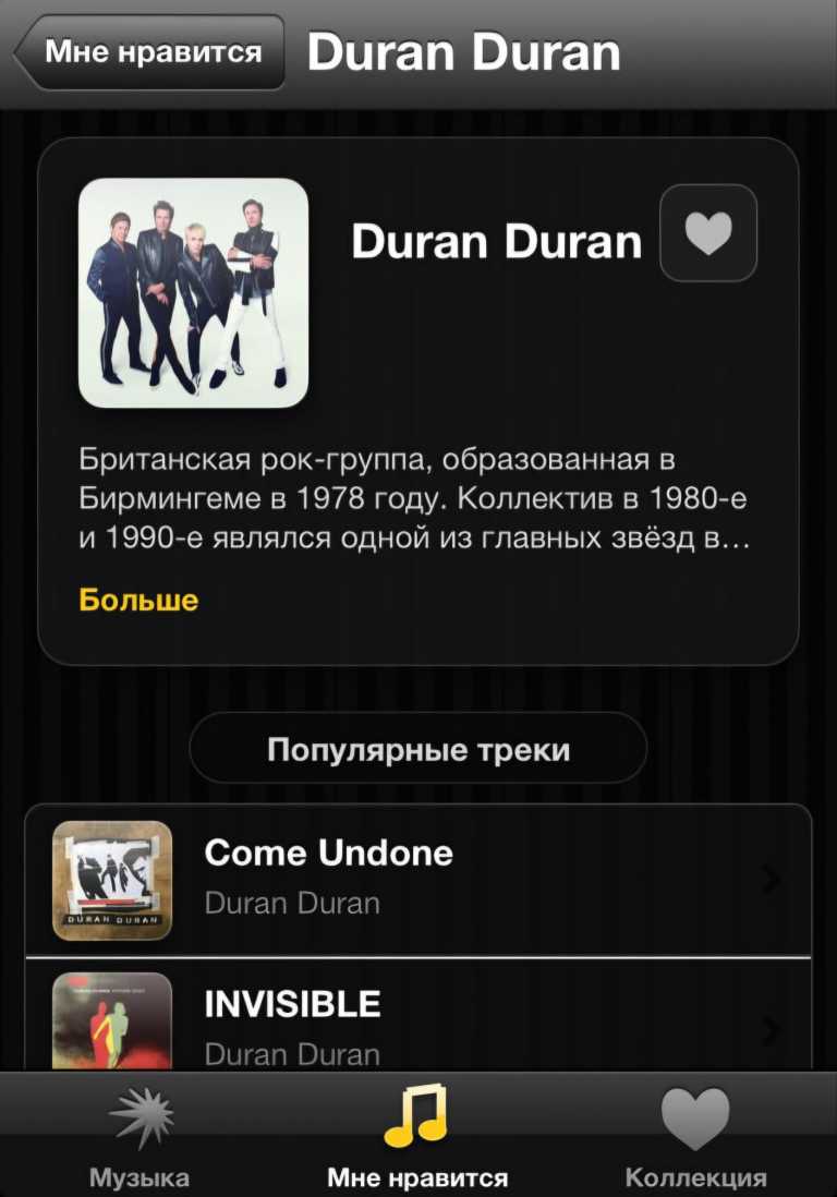 YMusic6