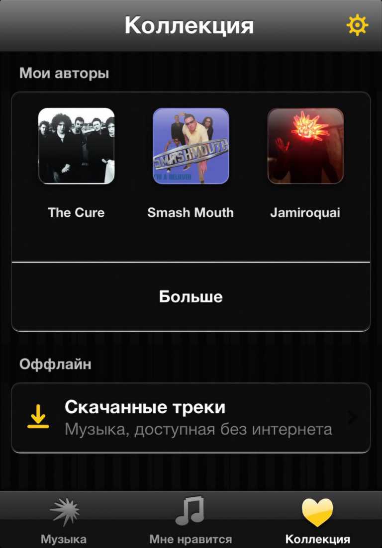 YMusic6