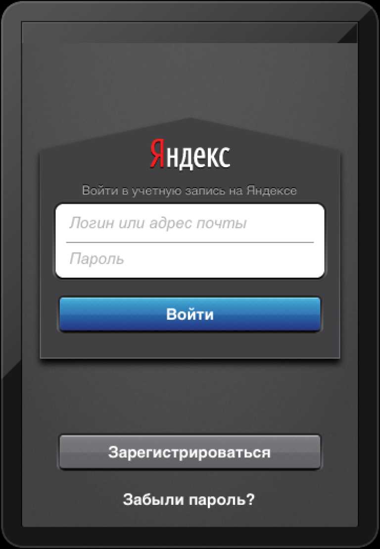 Yandex Music