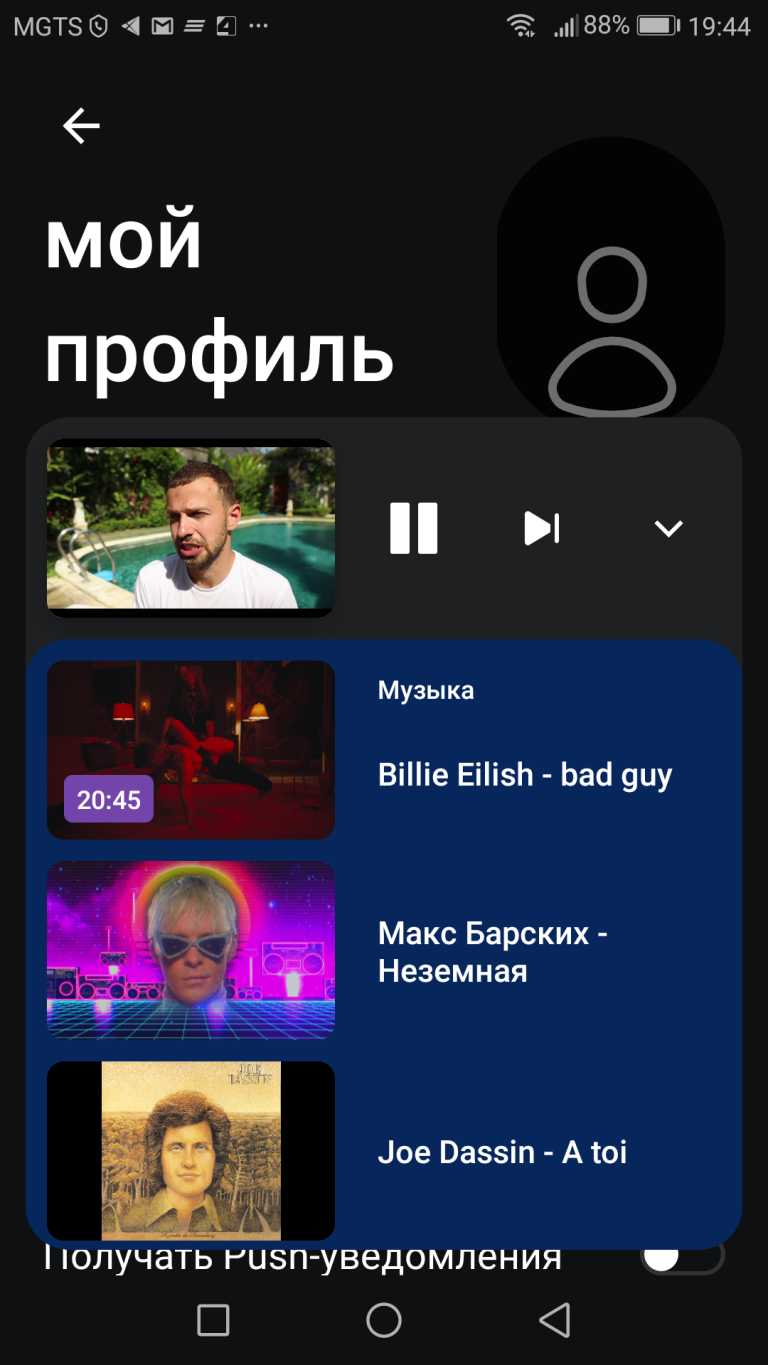 Смотри mail