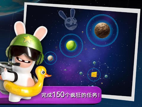 Rabbids Big Bang