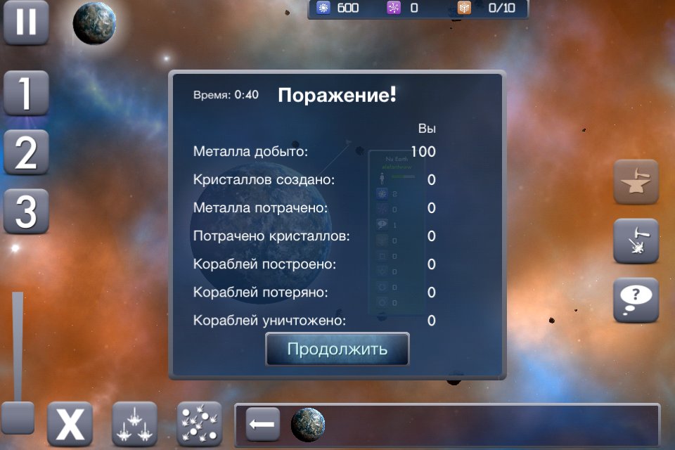 Galactic Conflict RTS