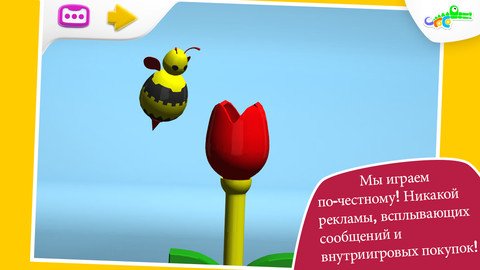 Sort and Stack - Play Smart and Learn