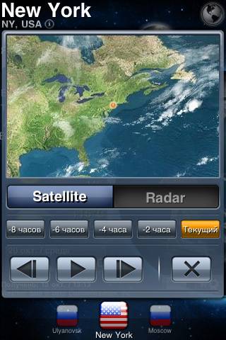 MegaWeather HD