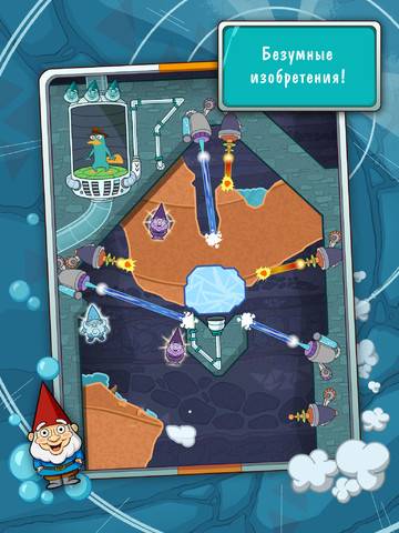 Where's My Perry?