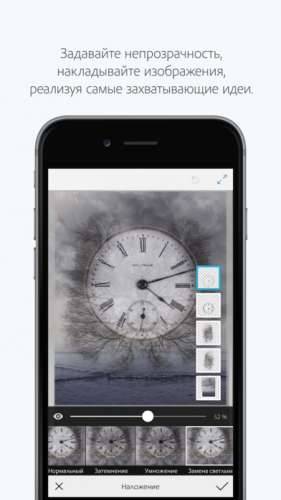Photoshop Mix