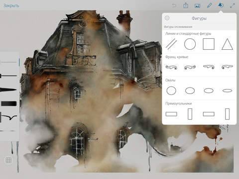 Adobe Sketch