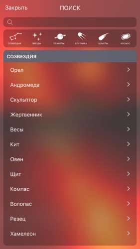 Sky Q
