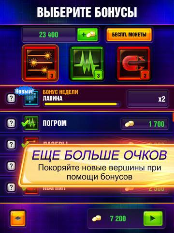 Tetris Blitz