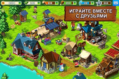 Oregon Trail