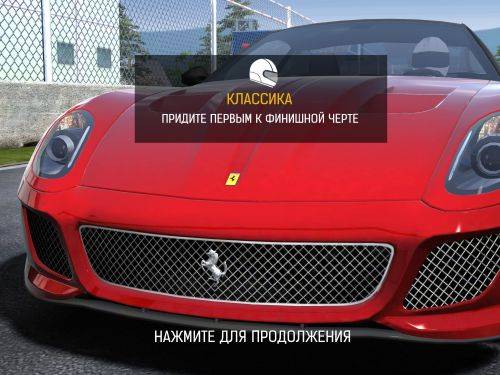 GT Racing