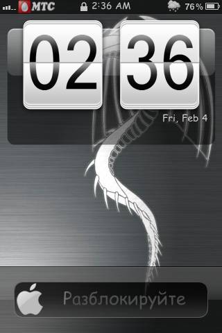 Weather+
