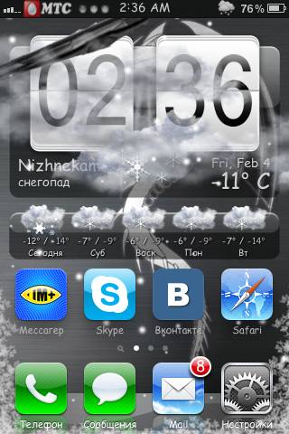 Weather+