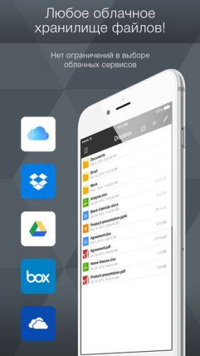 OfficeSuite Pro + PDF