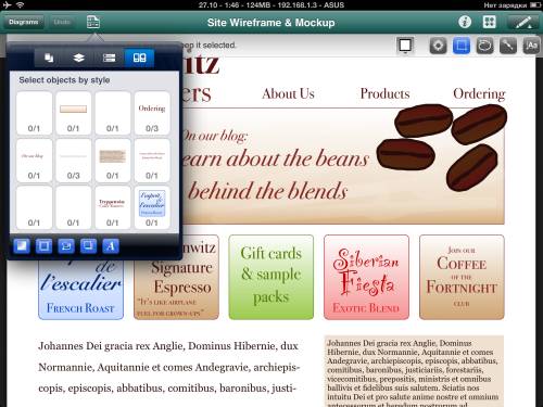 OmniGraffle