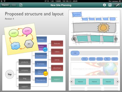OmniGraffle