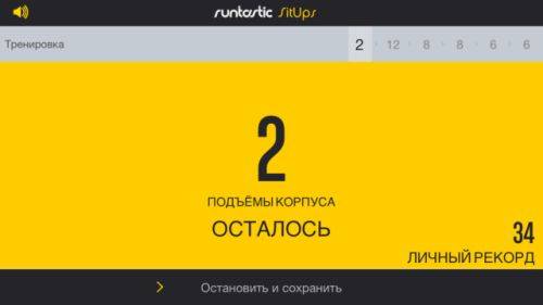 Runtastic Sit-Ups PRO