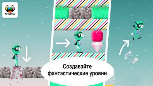 Toca Blocks