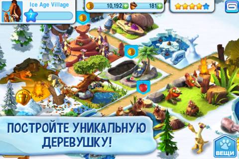 Ice Age