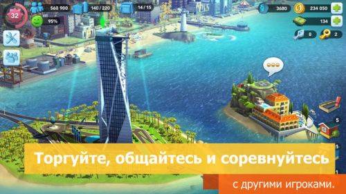 SimCity