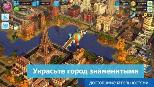 SimCity