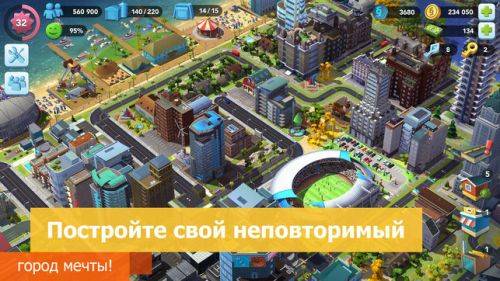 SimCity