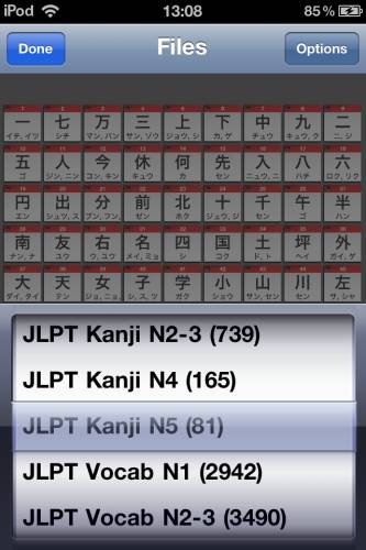 Japanese