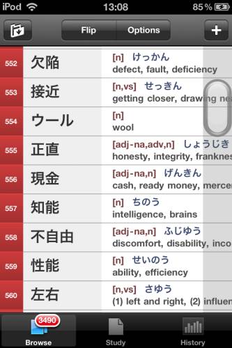 Japanese