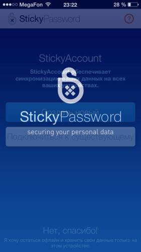Sticky