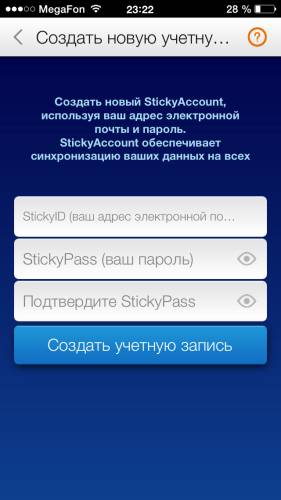 Sticky