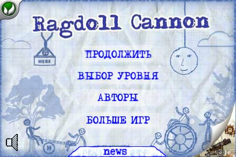 GameBox