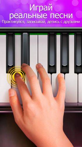 Touch Piano