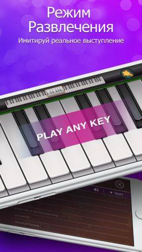 Touch Piano