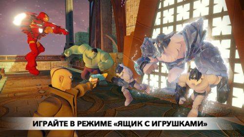 Disney
