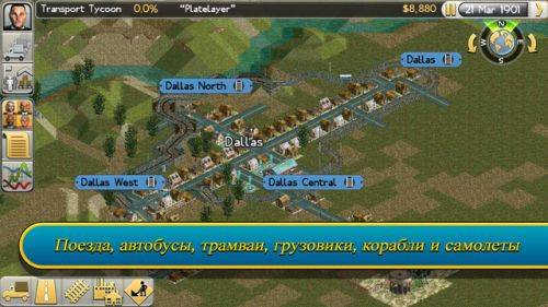 TYCOON
