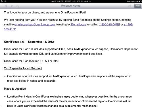 OmniFocus for iPad