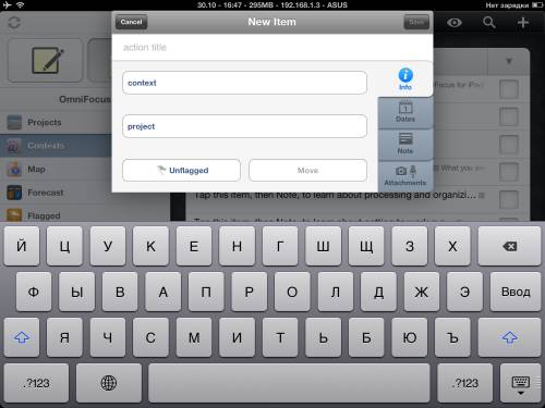 OmniFocus for iPad