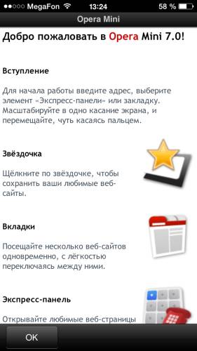 Opera Mini