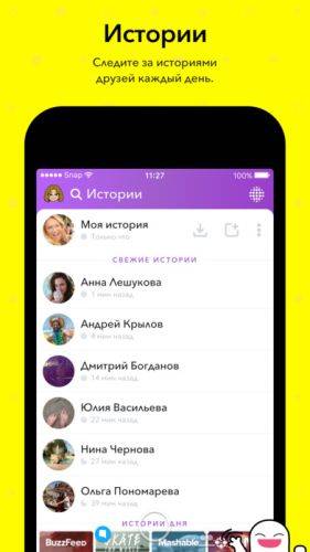 SNAP!