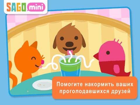 Mini Cafe ™