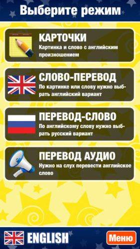 Vocabulary